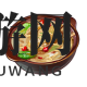 江湖悠悠姜丝鸭煲食谱配方分享