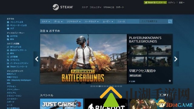 十大高人气游戏下载商店 除steam还知道其他商店么