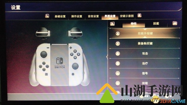 Switch版《王者荣耀》更新加入中文和中文语音