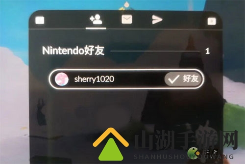 switch光遇加好友方法教程