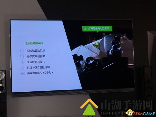 英伟达Shield国行版售价1499元 今晚开售送仙剑5