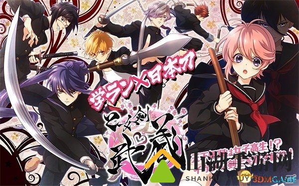 剑豪转世！PSV新作《乙女剑武藏》最新角色公开