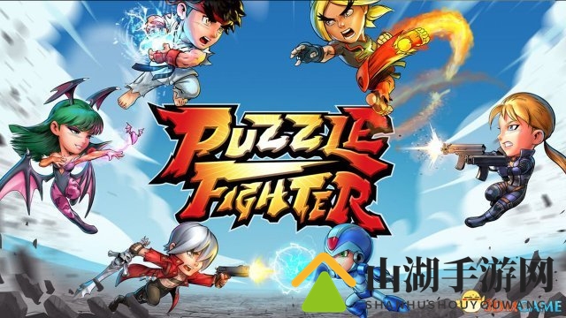 开发《丧尸围城》新作 卡普空停止《快打方块》