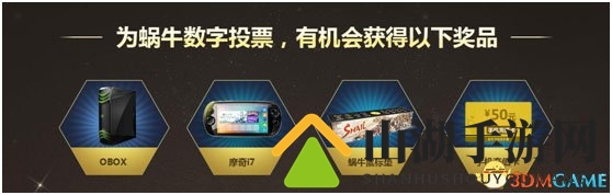 蜗牛首款VR游戏呼之欲出 《方舟公园》角逐金翎奖