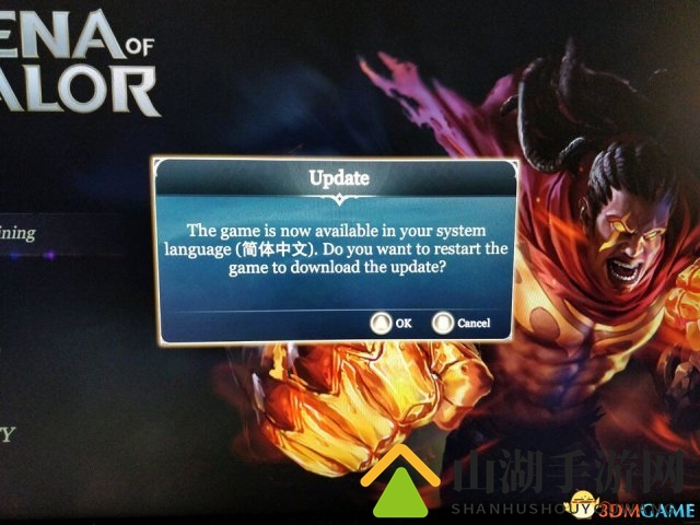 Switch版《王者荣耀》更新加入中文和中文语音