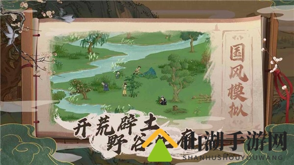 桃源记怎么钓鱼