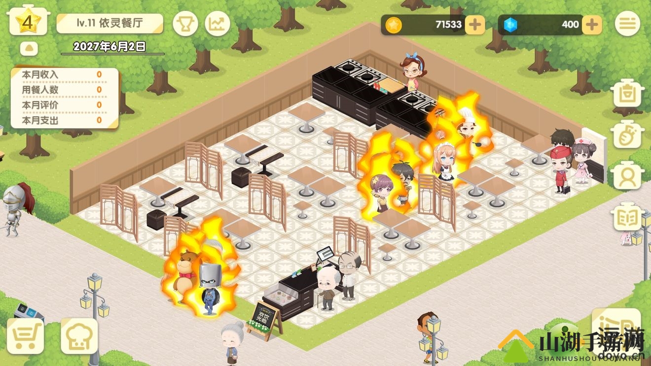 依灵餐厅扩建与升星攻略