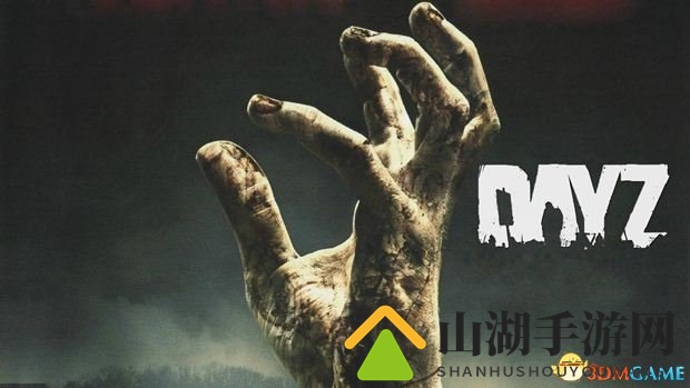 《DayZ》制作人：Xbox版和PS4版将会同步发行