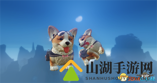 时尚icon来袭 《天谕》激萌嗷呜出新皮肤
