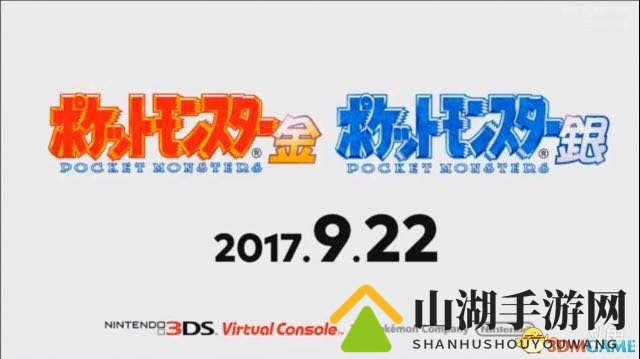 口袋直面会情报！口拳登陆NS！3ds超级日月与金银