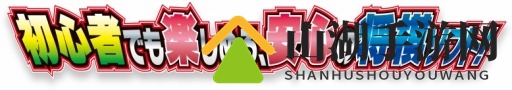 Switch新作《玩玩会变强！银星将棋DX》最新情报