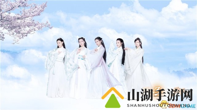 天下IP闪耀网易盛典，大荒盛世山海，愿你随我而来