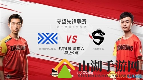 上海龙之队第三阶段第四周龙之队决胜图惜败融合队