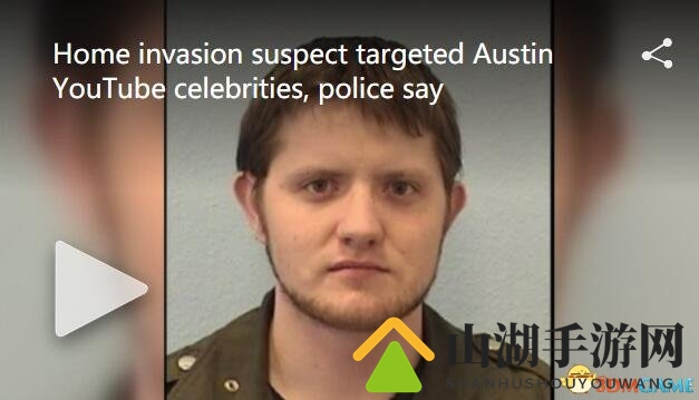 美国一名单身游戏玩家热烈追求女主播被警方击毙