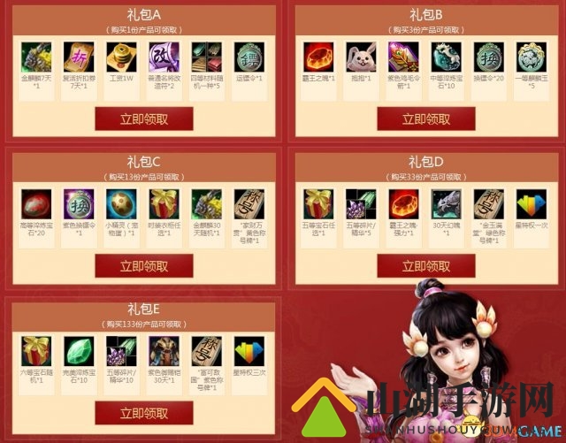 添财计划盛启，超值返利礼遇连连，星特惠权益无限放送