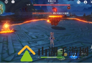 原神把自己烧着了吧成就完成方法