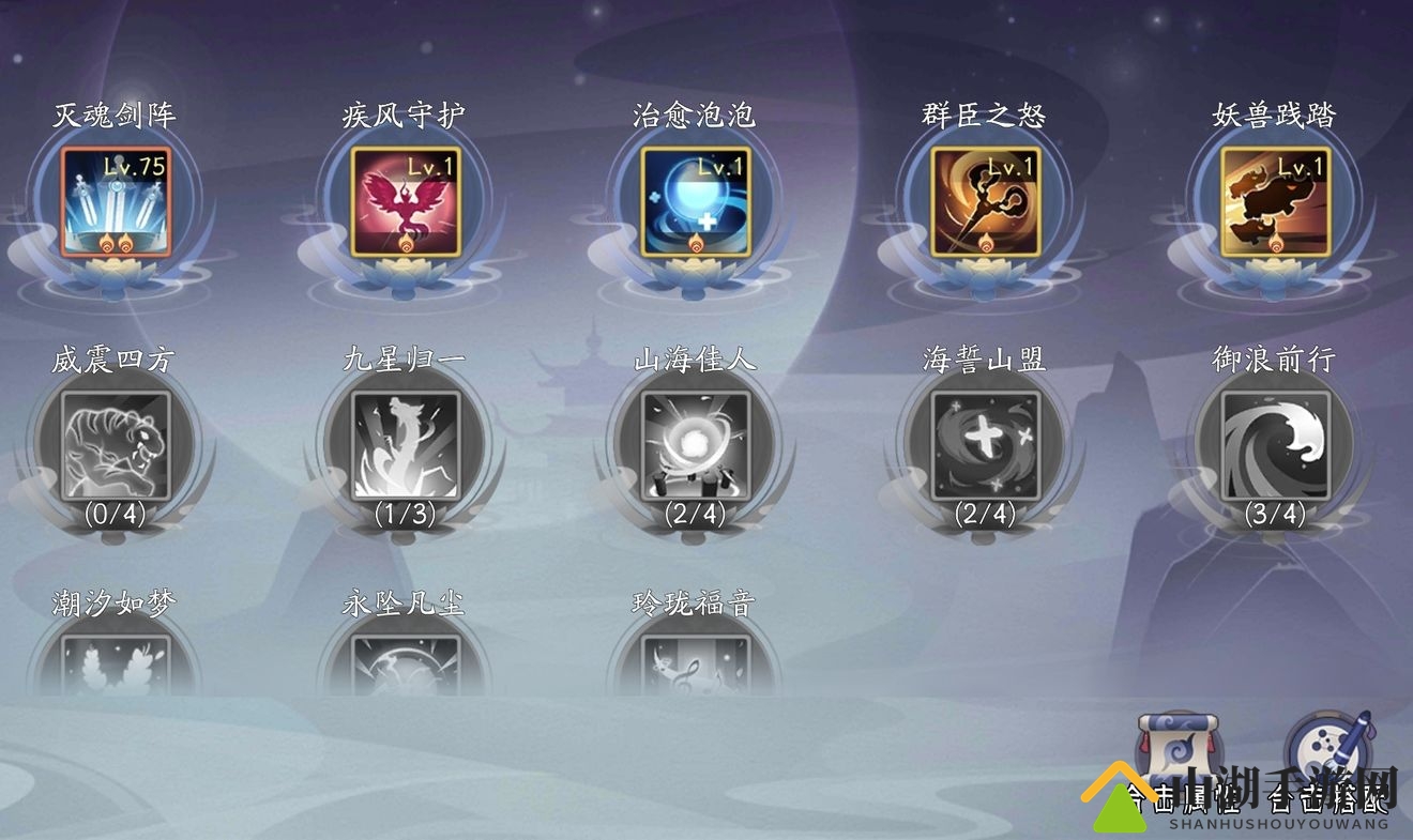 上古有灵妖合击资源获取方式