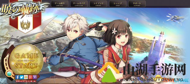 绅士装瓦吉登场 《英雄传说：晓之轨迹》新事件