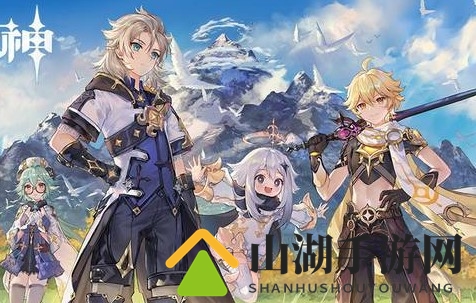 原神2.1新深渊通关攻略