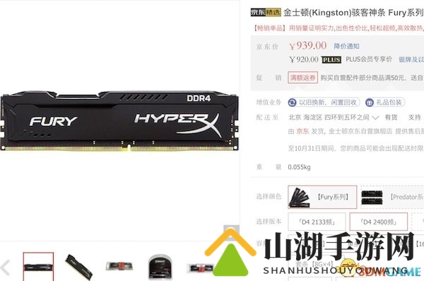 内存飙升惊人，涨势堪比显卡，原因何在？