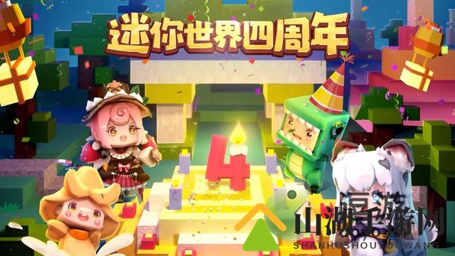 迷你世界家具代码分享