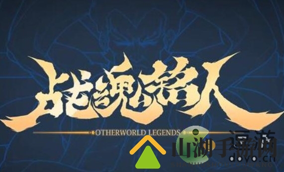 《战魂铭人》搏击江湖，解锁入会途径攻略