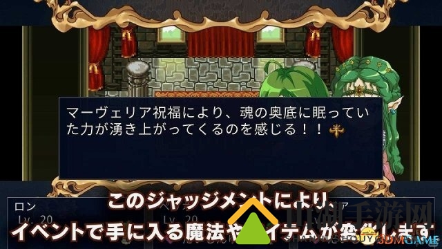 新剧本追加 Switch版《我是国王与勇者》最新DLC