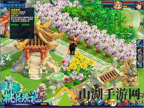  星级主厨上线《桃花源记2》皇家盛宴诚意相邀