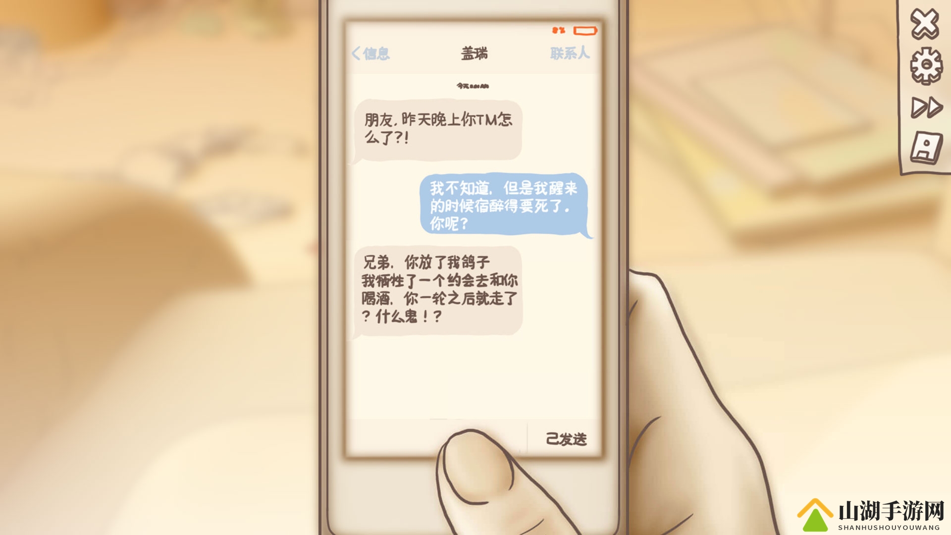 《一夜情》加入简体中文 Steam上获得“特别好评”