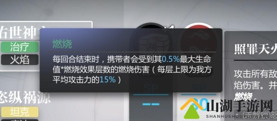 探寻灵魂燃烧之潮，阵容搭配秘籍全解