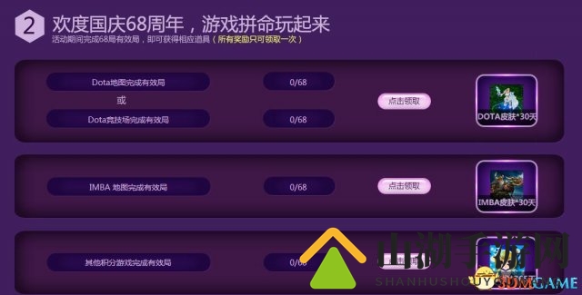 喜迎国庆，欢度假期!11平台十一活动乐不停