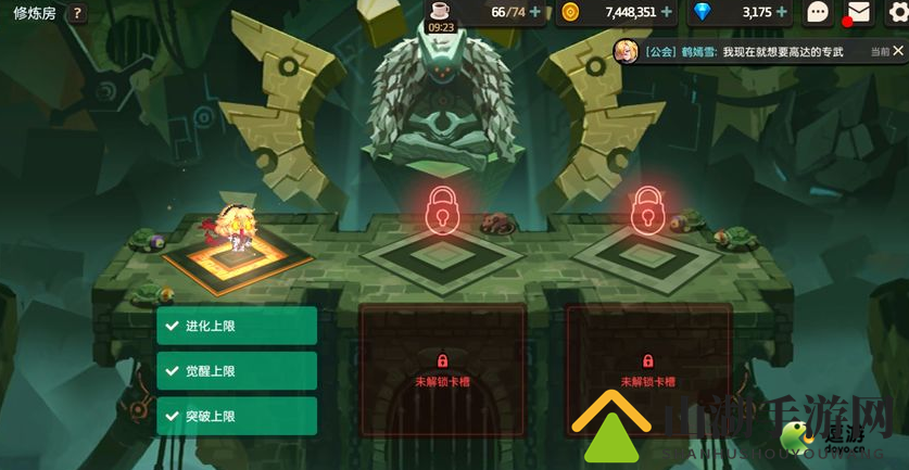 坎公骑冠剑修炼房解锁方式及作用一览