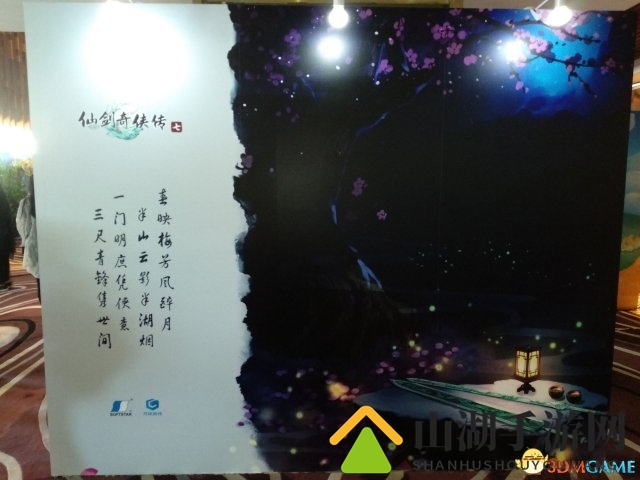 3dmgame