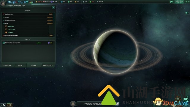 群星