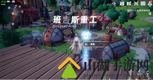 幻塔班吉斯地区风物图片2