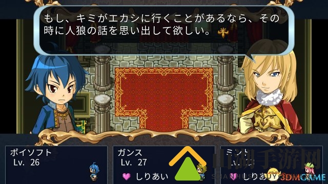 新剧本追加 Switch版《我是国王与勇者》最新DLC