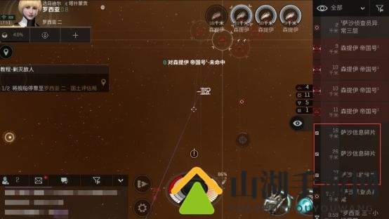EVE星战前夜无烬星河技能加点推荐