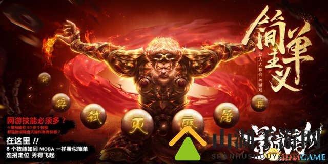 让游戏回归简单主义 《影武者ol》制作人脸霸寄语