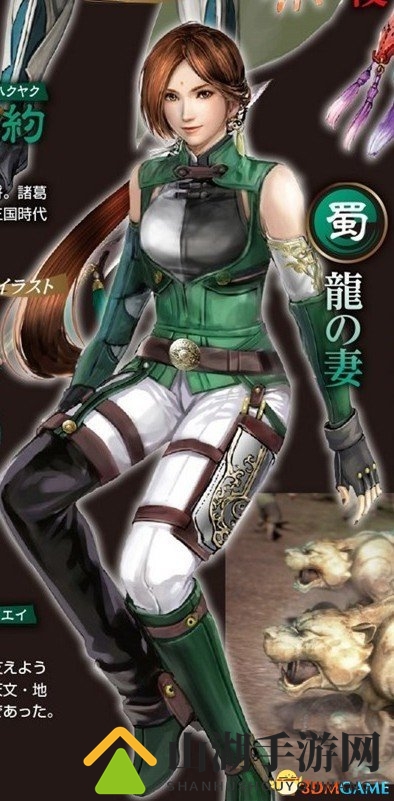 《真三国无双8》新武将形象首曝，月英温婉美艳动人