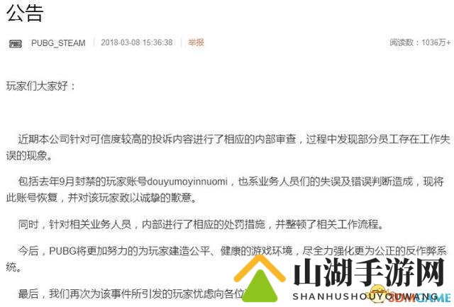 魔音糯米真要凉了！直播间人气跌破10万处境艰难