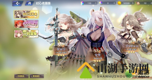 《伊甸园骄傲角色》测评：深度剖析梅之实力