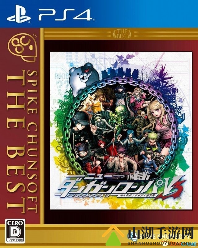 PS4版《新弹丸论破V3》平价版发布日期揭晓，仅需174元