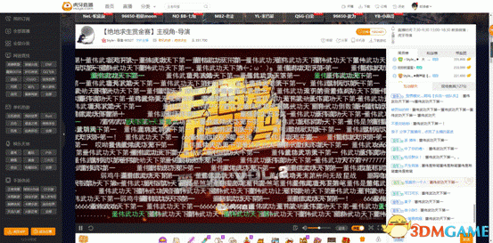 虎牙第二届绝地求生正赛首日阵容公布 决赛一触即发!