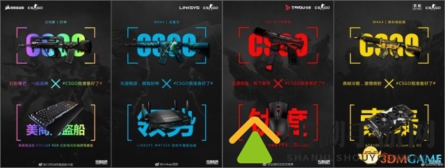 CSGO攻陷全国公交站 惊动前CS世界冠军