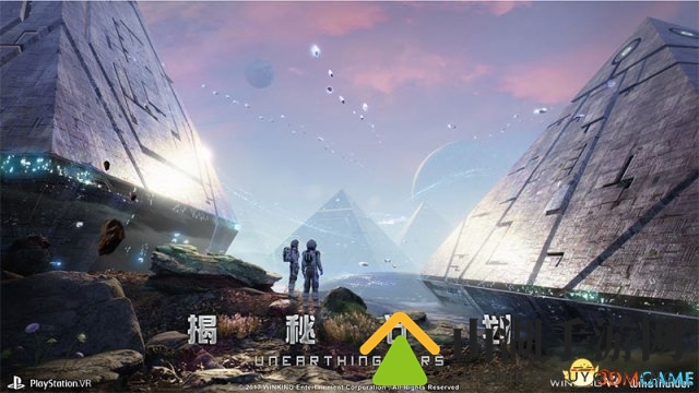 金字塔群