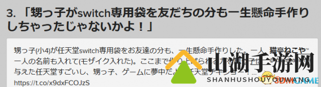绝不原谅任天堂 日本网友列举任天堂10大“罪状”