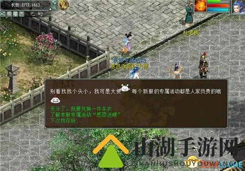 深秋送暖赠神兽 大话2经典版新服【慈恩寺】虚位以待