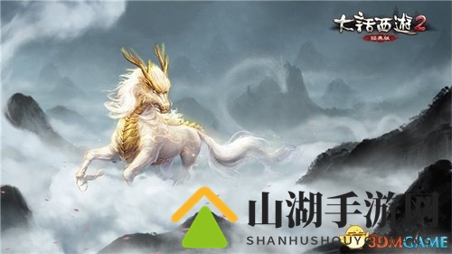 深秋送暖赠神兽 大话2经典版新服【慈恩寺】虚位以待