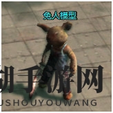 《永恒都市3》尸“宠”大联盟