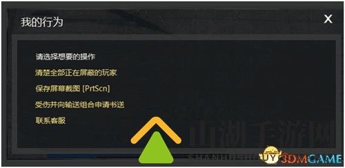 《永恒都市3》6月最新版本前瞻 预知提前更新